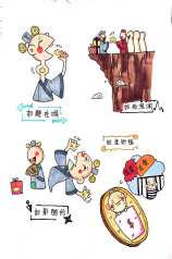 一等奖  贪官“四如”  史佳...