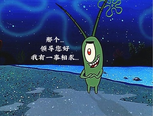 《不染不正之风，不拿不义之财，...