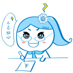 一等奖 河小廉“廉洁FACE”...