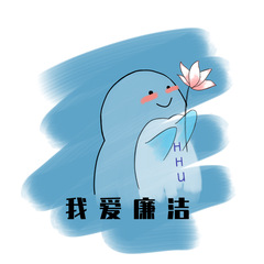 《HHU爱廉洁》 二等奖 机电...