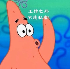 《不染不正之风，不拿不义之财，...