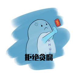 《HHU爱廉洁》 二等奖 机电...