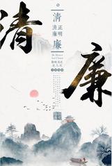 一等奖 勤政为民  林展鹏  ...